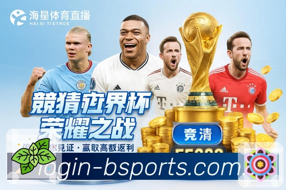 足球快讯：特朗普与梅西会面 热刺延续不胜纪录 摩洛哥传奇教练辞职